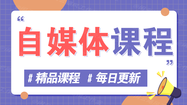 图片好项目网-专注分享网络创业项目落地实操课程 – 全网首发_高质量创业项目输出好项目网