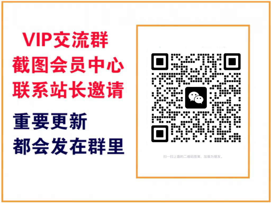 好项目网【VIP会员专属交流群】好项目网-专注分享网络创业项目落地实操课程 – 全网首发_高质量创业项目输出好项目网